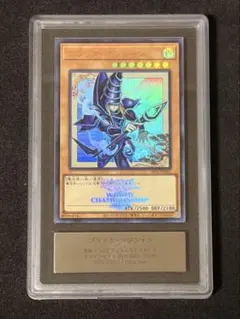 遊戯王 ブラックマジシャン adidas ars9 - メルカリ