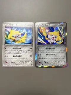 ポケモンカード リーリエの決心 カナリィ セット - メルカリ