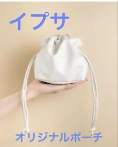 イプサ　オリジナルポーチのサムネイル