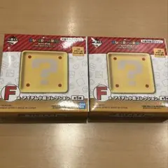 スーパーマリオ 木製 ハテナブロック レンガブロック 廃盤 三英 - メルカリ