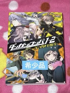 Item thumbnail for item 6ff830d8-edb8-4598-992c-1503be6e1710