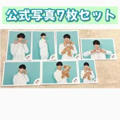 美少年 ACEes 浮所飛貴 公式写真 グリーティングフォト 7枚セット