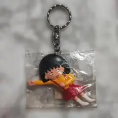 レトロ　当時物　ちびまる子ちゃん　まる子　まるちゃん　キーホルダー