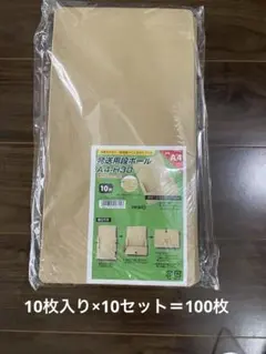 へイコー チャックスタンド袋 BP14-22 窓付クラフト 100枚 - メルカリ