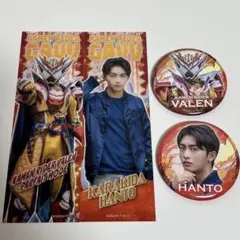 仮面ライダーガヴ　クリアしおり　缶バッジ　セット　辛木田絆斗　日野友輔