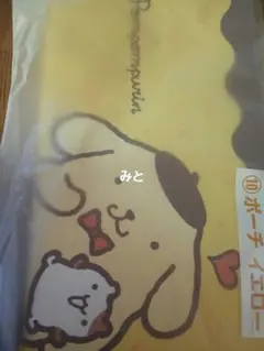 0416一番くじポムポムプリン バッグ・ポーチ