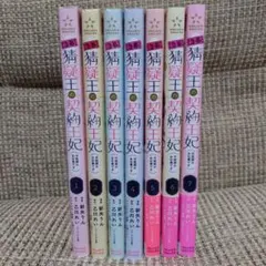 のんこ様 リクエスト 2点 まとめ商品