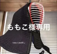専用ページ