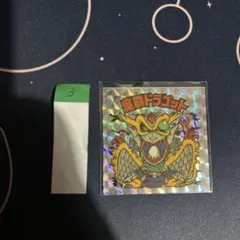 2025年最新】ビックリマン20thの人気アイテム - メルカリ