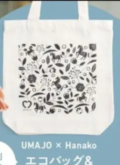 2026年最新】umajo エコバッグの人気アイテム - メルカリ