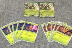 スピアーex RR 進化ライン