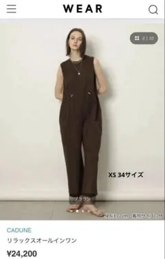 美品 ル メランジュ オールインワン リボンベルト付き 完売カラー sax 美品 ル メランジュ オールインワン リボンベルト付き 完売カラー sax
