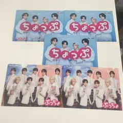 2026年最新】aぇ!groupの人気アイテム - メルカリ