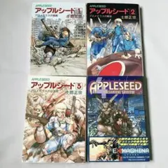 2025年最新】アップルシード 全巻の人気アイテム - メルカリ