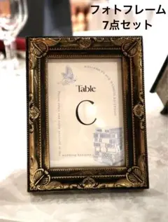 フォトフレーム　テーブルナンバー　結婚式　ウェルカムスペース