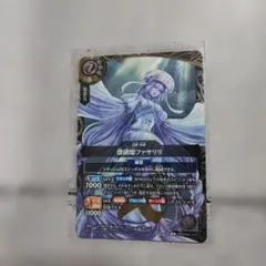 バトルスピリッツ 漂硝姫ファサリリ 3枚セット - メルカリ