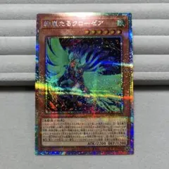 絢嵐たるクローゼア プリズマ プリシク DOOD-JP015