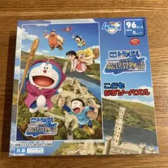 ドラえもん 絵世界物語　パズル 96ピースのサムネイル