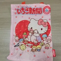 いちご新聞 エコバッグ キャラクターグッズ