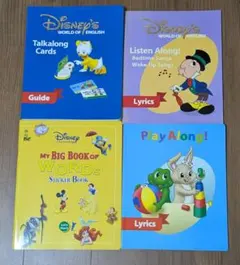 2025年最新】disney world of englishの人気アイテム - メルカリ