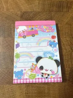 Item thumbnail for item 41939ccb-87d6-4cf9-a8fa-0d0b028749a8