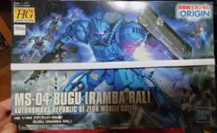HG 1/144 ブグ(ランバ・ラル機) プロトタイプグフ セット - メルカリ
