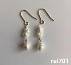 No.588 シンプル　淡水パール　ピアス　イヤリング