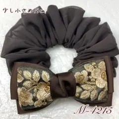 ハンドメイドシュシュM-4215♡ブラウンモカジョーゼット♡インド刺繍リボン付♡