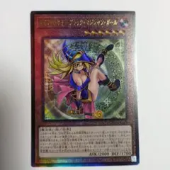 2026年最新】魔術師の弟子 ブラックマジシャンガール レリーフの人気