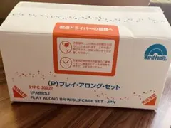 【ほぼ新品未使用】プレイアロング　DWE