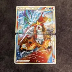 2026年最新】ポケモンカード スイクン&エンテイ legendの人気アイテム
