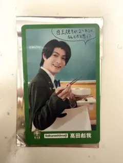 EBiDAN ポップアップ ランダムトレカ さくらしめじ 高田彪我 - メルカリ