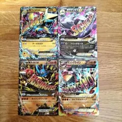 MラティオスEX　MルカリオEX　MライボルトEX　ゲンシグラードンEX