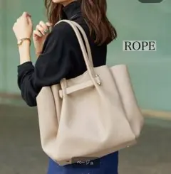 ROPE フロントベルトA4トートバッグ　ピンクベージュ　ショルダー紐欠品のサムネイル