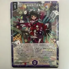 Z/X ゼクストリーム 2025.WINTER 東京会場 入場特典 - メルカリ