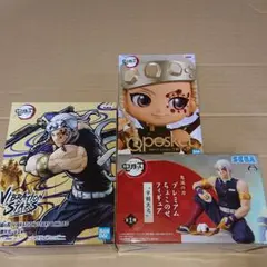 鬼滅の刃 宇髄天元 フィギュア 3種セット