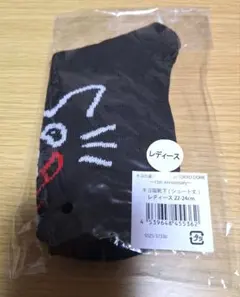 キヨ猫 靴下レディース ショート丈のサムネイル