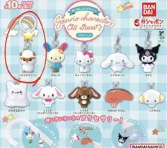 サンリオ めじるしアクセサリー Part2 コロコロクリリン