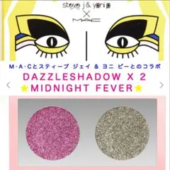MAC 限定 ダズルシャドウ ２色セット