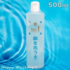 顔を洗う水 NO.1 ウォータクリーナー 500mlのサムネイル