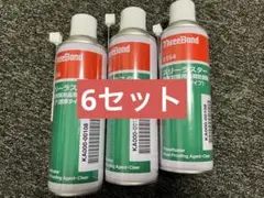 2026年最新】スリーボンド スリーラスターの人気アイテム - メルカリ