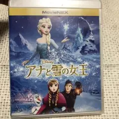 アナと雪の女王  Blu-rayのみ