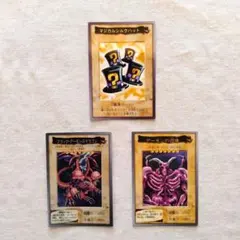 遊戯王　ブラック・デーモンズ・ドラゴン .デーモンの召喚等（バンダイ版）