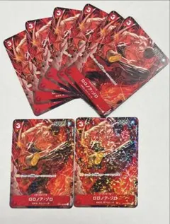 最強ジャンプ　ワンピース　ゾロ⑧枚　ミニカードゲーム