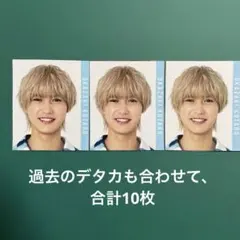 Lilかんさい　岡﨑彪太郎　デタカ　10枚セット　Myojo9月号外