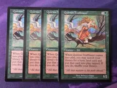 MTGクウィリーオンのドライアドQuirion Dryad日本語版旧枠色シナジー