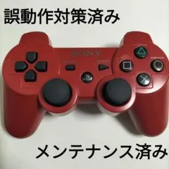 PS3 DUALSHOCK3コントローラー 純正☆プレステ3　分解清掃済944