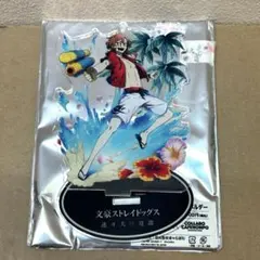 文豪ストレイドッグス アクリルスタンド コラボカフェ本舗 中原中也