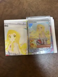 ポケモンカード リーリエの決心 SAR