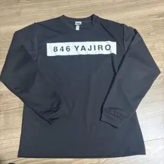 846 YAJIRO 長袖カットソー ブラック Mサイズ